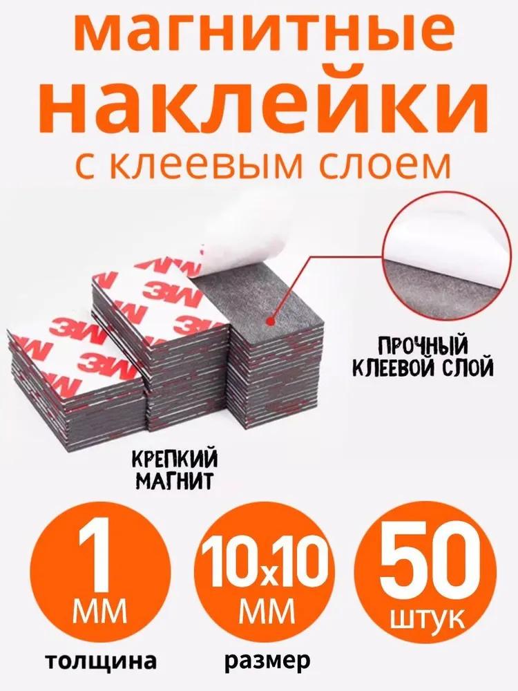 Single-sided Adhesive Strong Magnetic Rubber Soft Magnetic Sheet