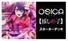 OSICA No Starter Deck [Oshi Ko]