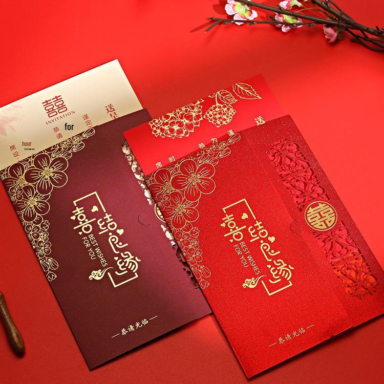 Teşekkür Kartlı 2025 Sade Düğün & Ziyafet Davetiyesi