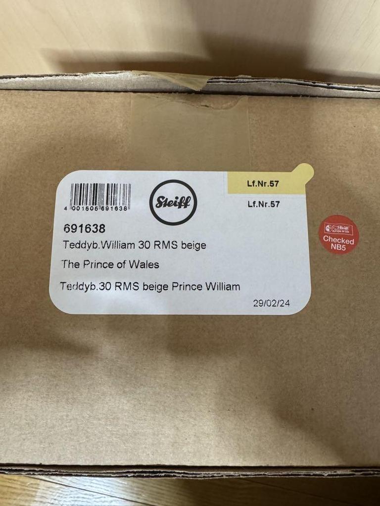 [USED] Steiff Prince William Teddy Bear