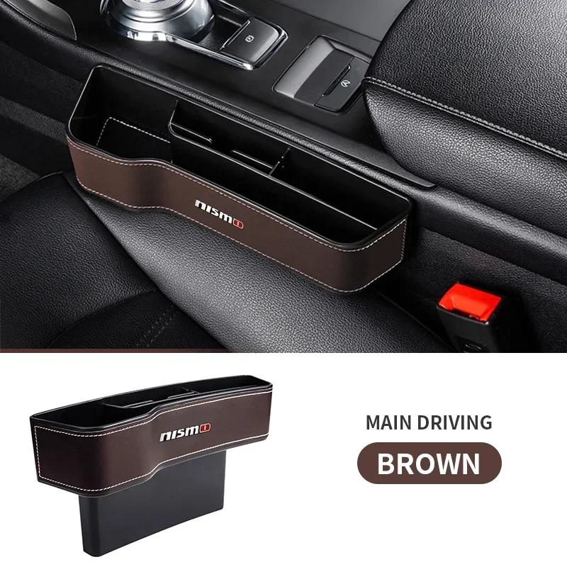 1Pc Leather Car Seat Gap Storage Box Phone Keys Organizer For Nissan Nismo Tiida Teana GTR Juke Note Versa Almera Accessories