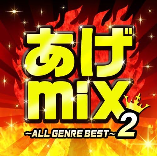 

CD VARIOUS - Age mix 2-All genres BEST- FARM0306 Japan Japanese Pop/Rock Used