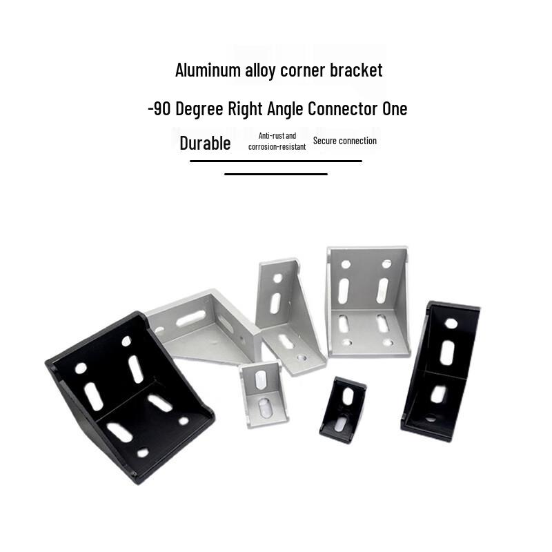 FYZ Thickened Aluminum Profile 6060 90-Degree Right Angle Brackets