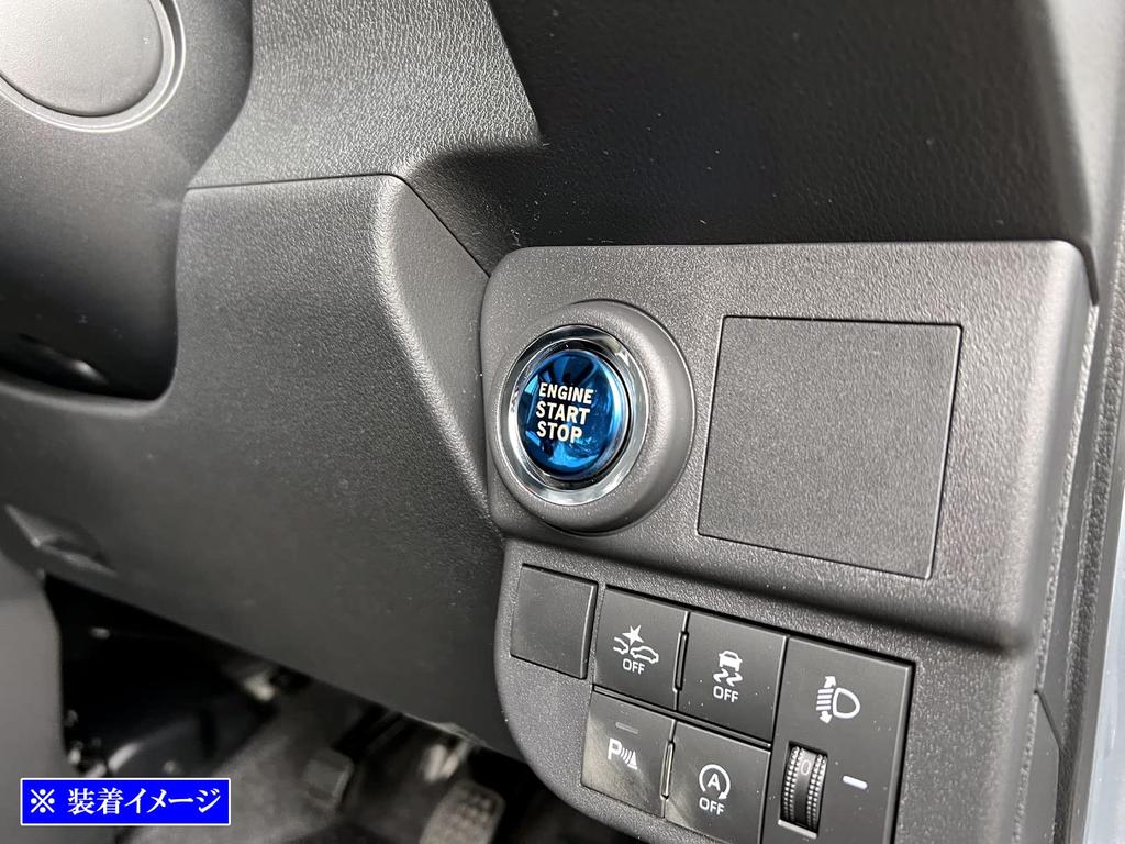 BRIGHTZ INT-ETC-311 S700V S710V Edelstahl Motorstartschalter Abdeckung, Blau, 700V, 710V, 700, 710