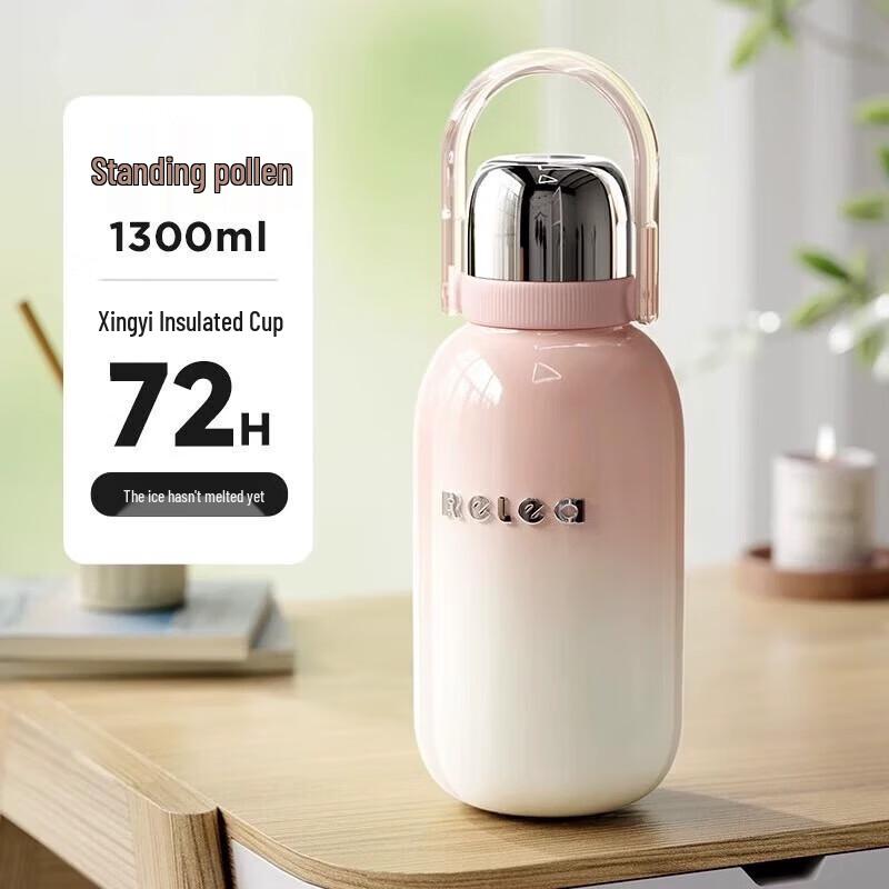 Wushengwu Xingyi 1300ml 316L Stainless Steel Insulated Straw Cup