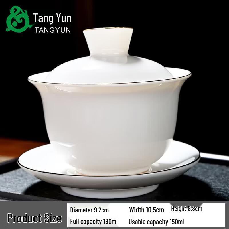 Dehua Mutton-Fat Jade White Porcelain Gaiwan