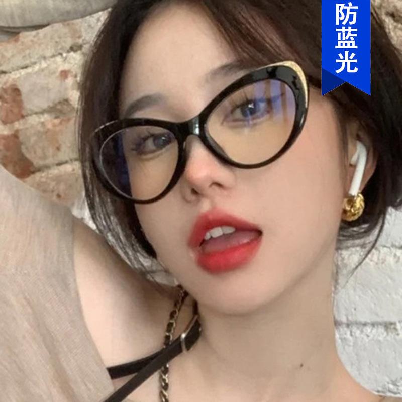 Cat's eye retro glasses frame Internet celebrity anti-blue light plain glasses frame female thin flat mirror