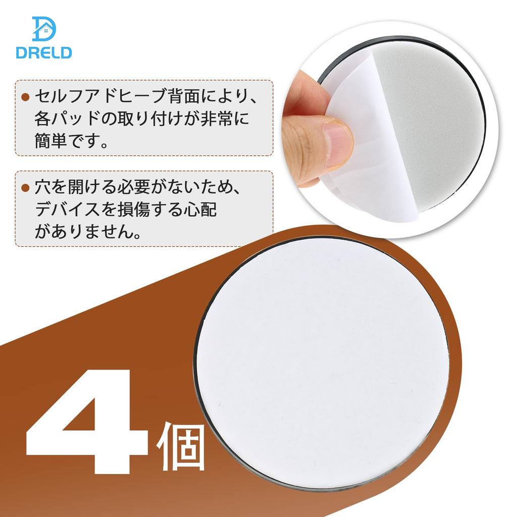 Dreld Record Player Foot Noise Isolation Foot Vibration Audio Isolation Adhesive Silicone Set of 4 Pads, Absorption, Pads, Prevention, Anti-Slip,