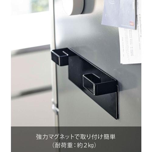 Yamazaki Magnetic Plastic Bag Hanger, Black, Approx. W22 X D4 X H7cm, Tower, for Sorting Trash, Plastic Bag Hanger, 4905