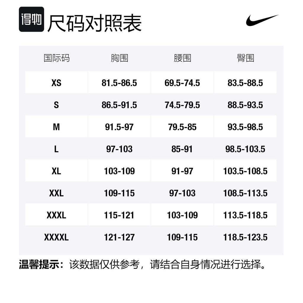 Nike Soccer Jerseys Men's Purple Moderate AQ2672-560
