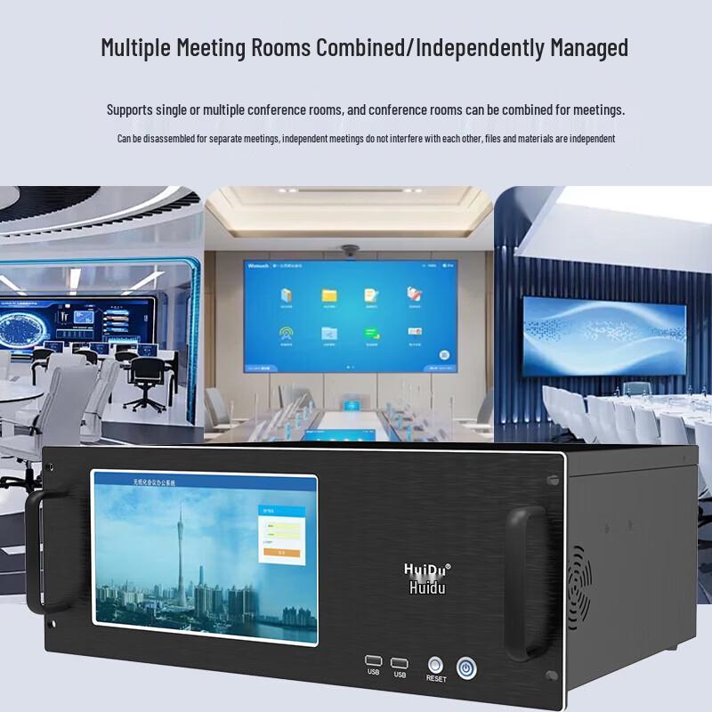 HuiDu Conference Paperless Audio-Video Server (CN version)