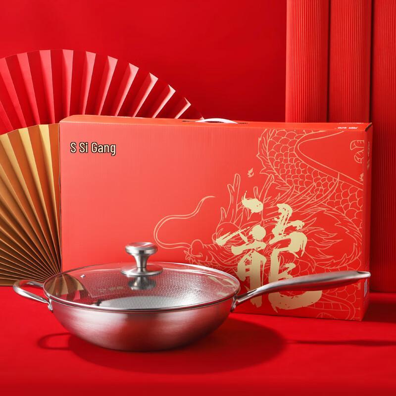 Sigaang 32CM Stainless Steel Honeycomb Wok