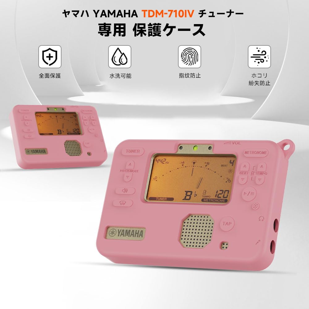 For Yamaha Tuner Metronome Case Equipped with a Hook To Prevent Loss Soft Silica Gel Sports Cool Design Lightweight Can Be Charged While Wearing