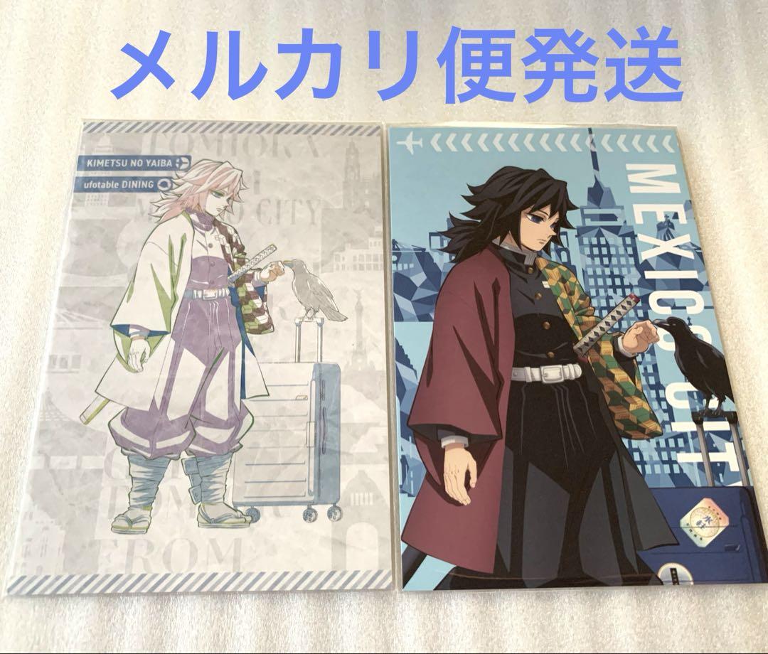 

[USED] Demon Slayer World Tour Postcard Giyu Tomioka