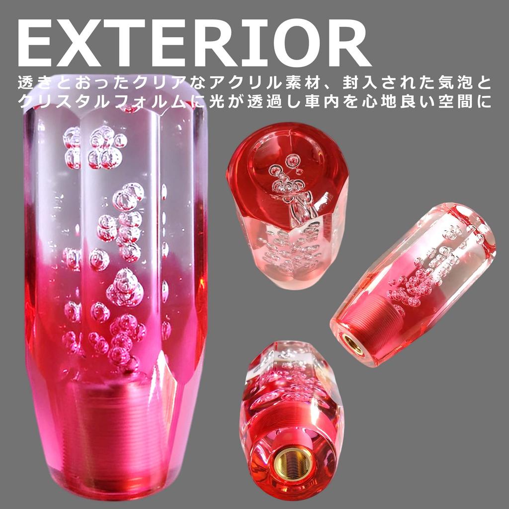 Tonra Shift Knob Universal Crystal Stick Adapter M8 M10 M12