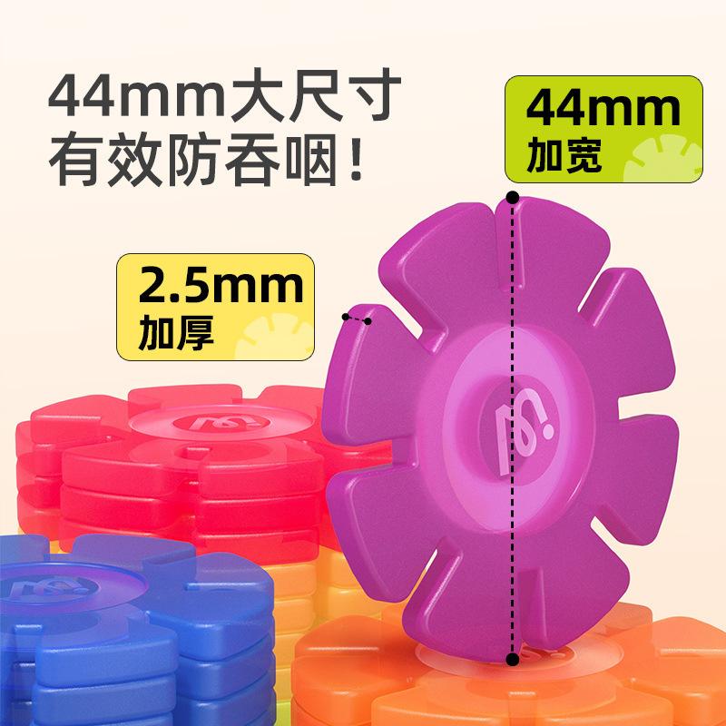 Snowflake Mosaic Building Blocks, Puzzle Assembly, Kindergarten Children Thickened DIY Toys