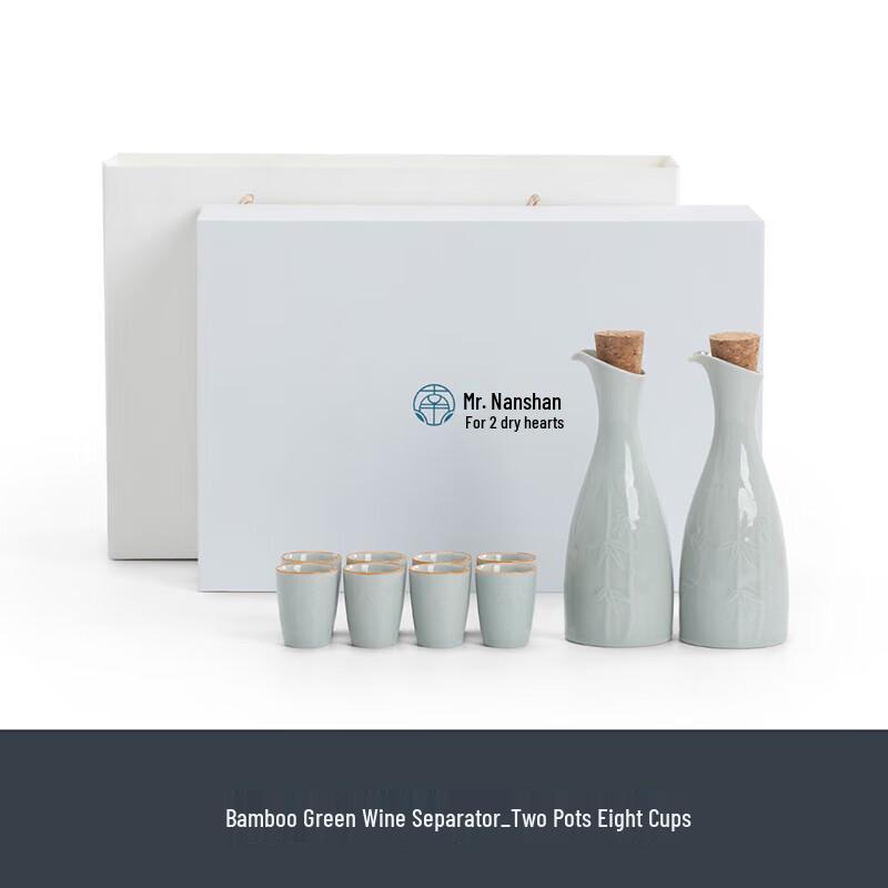 Nanshan Mr. Ceramic Wine & Sake Gift Set
