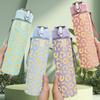 1PC Light Yellow Leopard Texture Print 750ml Color Plastic Sports Water Bottle Leakproof Flip Straw Lid Suitable for Sports Office Home Use
