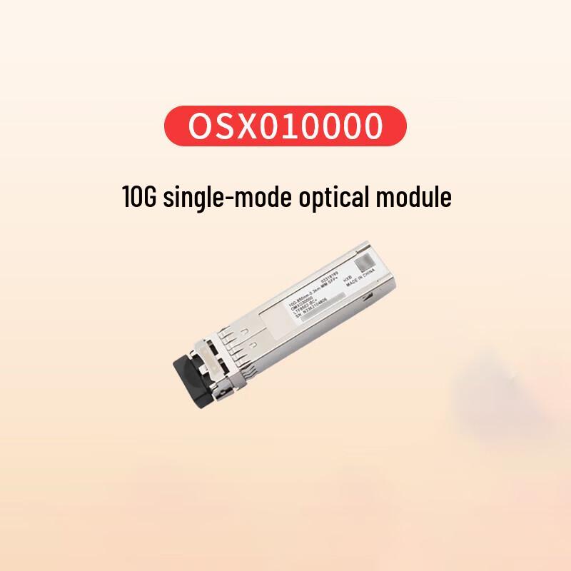 Zhebu 10G Optical Transceiver Module