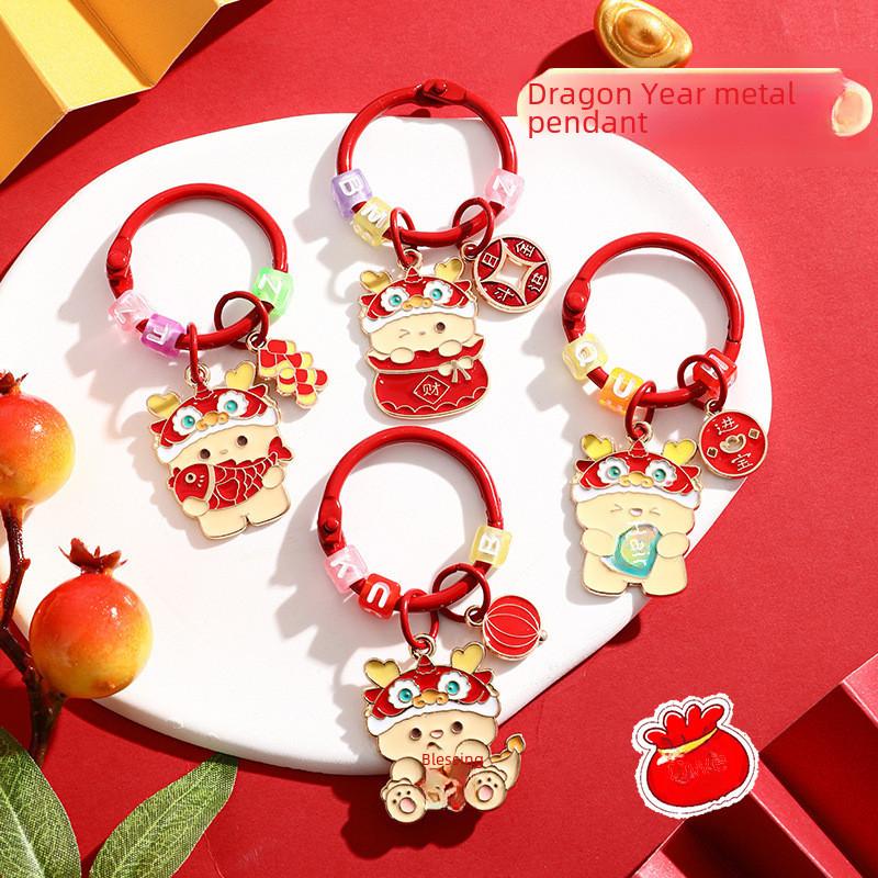 Adorable Dragon Year Metal Keychain Cute Alloy Car Bag Charm For Couples
