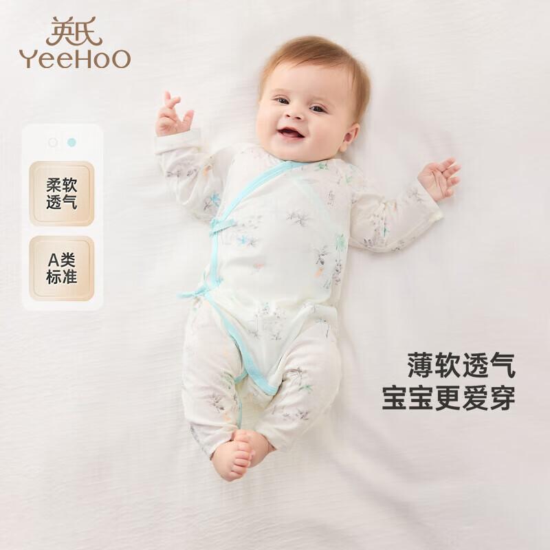 YEEHOO Baby Lightweight Breathable Unisex Romper 66CM