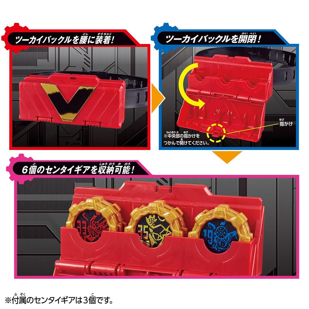 Bandai Kikai Sentai Zenkaiger Two Kaiser Two Kai Cosplay Set