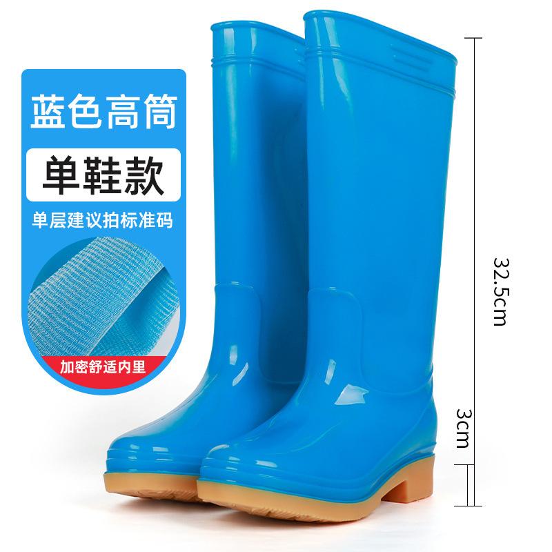 Tall non-slip velvet cotton rain shoes rain boots waterproof shoe cover shoes water boots female adult warm seedling transplanting shoes