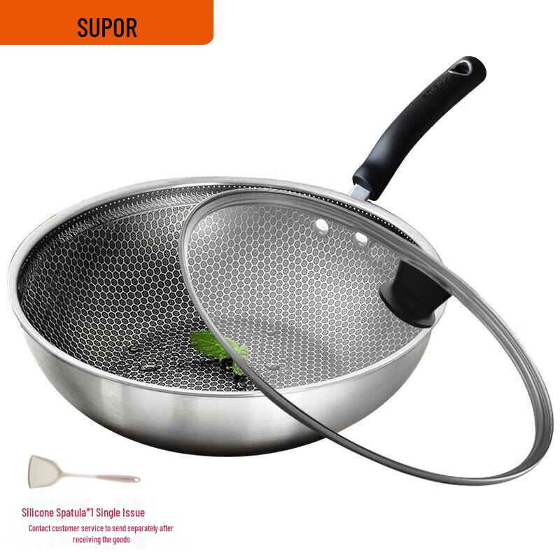 Supor 304 Stainless Steel Honeycomb Wok