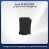 Haval H5 2023-2025 Nylon Trunk and Floor Mats