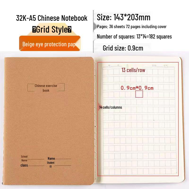 

Chinese Workbook for Elementary & Middle School: B5 Kraft Paper Cover, Grid Practice, 16K/32K Sizes