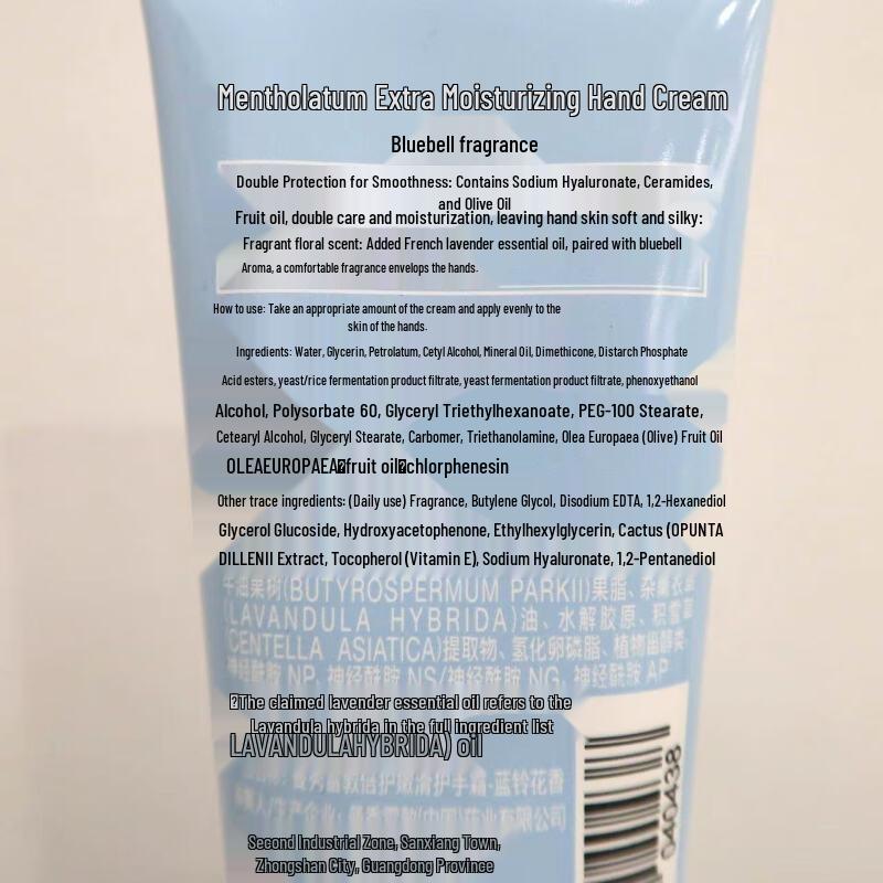lux Freesia Shower Gel & Mentholatum Bluebell Hand Cream Set