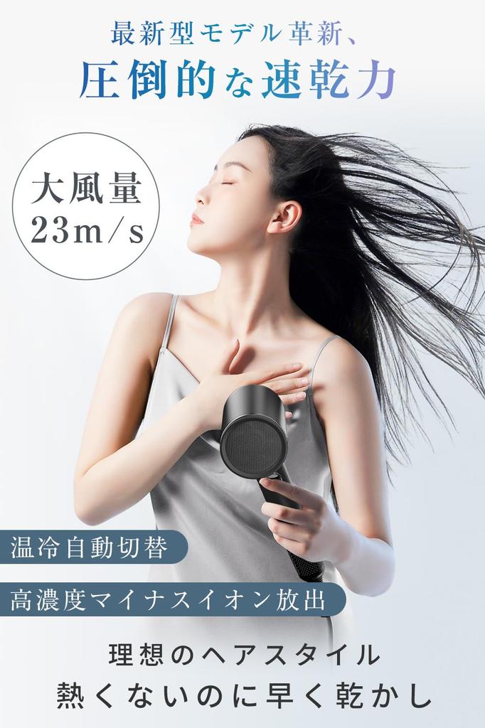Hair Large Air Volume Beautiful Hair Static Electricity Hair 300 Million High Concentration of Negative Nano High Speed Constant Temperature Hair 3