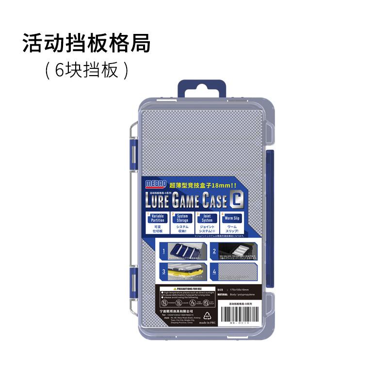 Multi Functional Portable Storage Box For Fishing Accessories