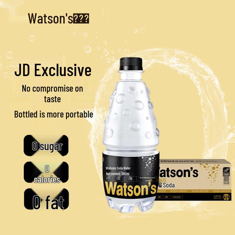 Watsons Original Sugar-Free Sparkling Soda Water