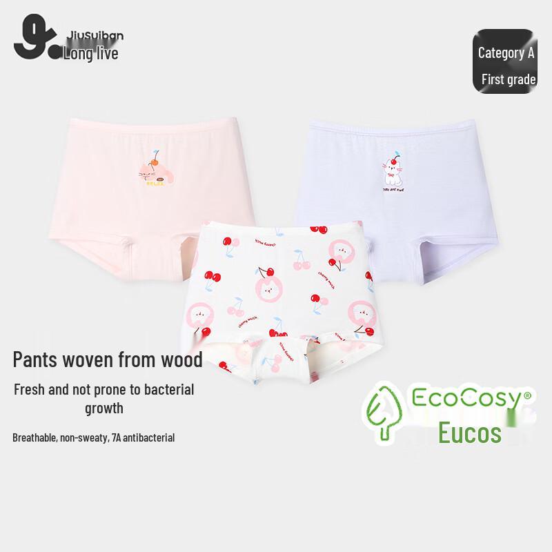 Jiusuiban Girls' Cat Cartoon 7A Antibacterial Boxer Briefs