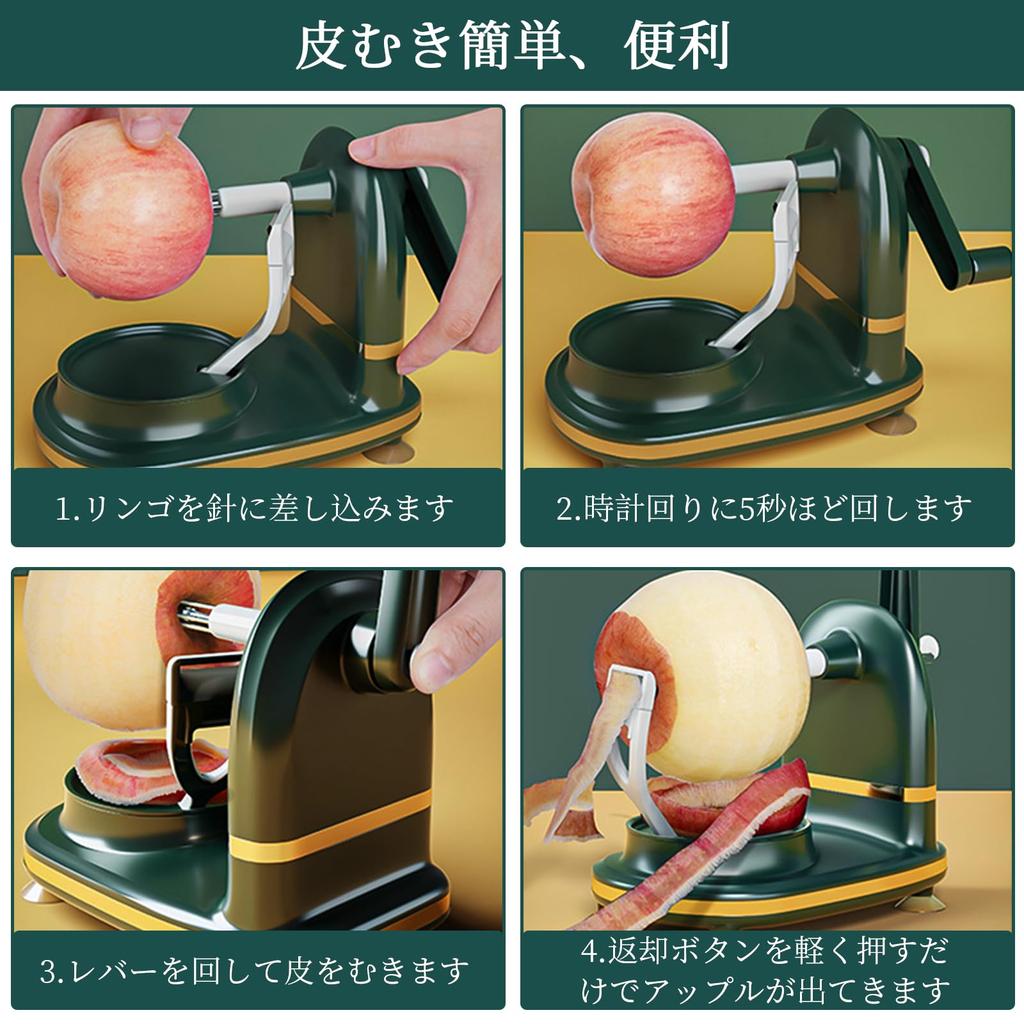 Liroyal Apple Peeler Rotating Apple Peeler Cutter with Suction Multifunctional for Home and Fruit Apple Washable 2-Piece Set, & Cup, Kitchen, Shaver,