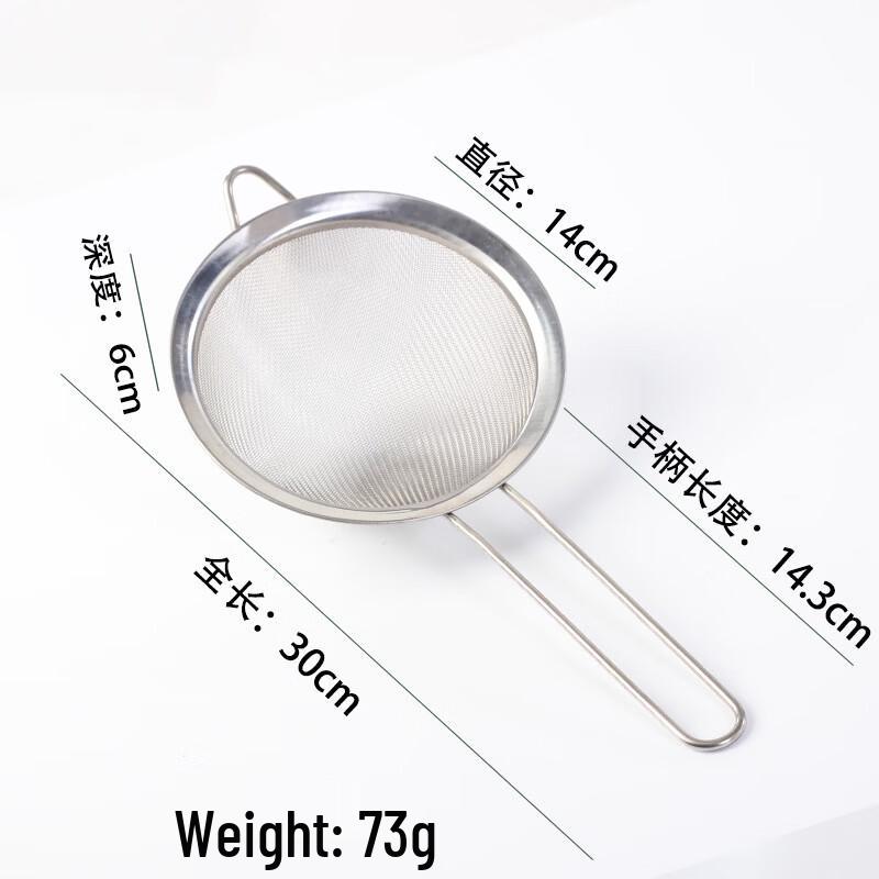 Ruhan Round Stainless Steel Double Fine Mesh Strainer