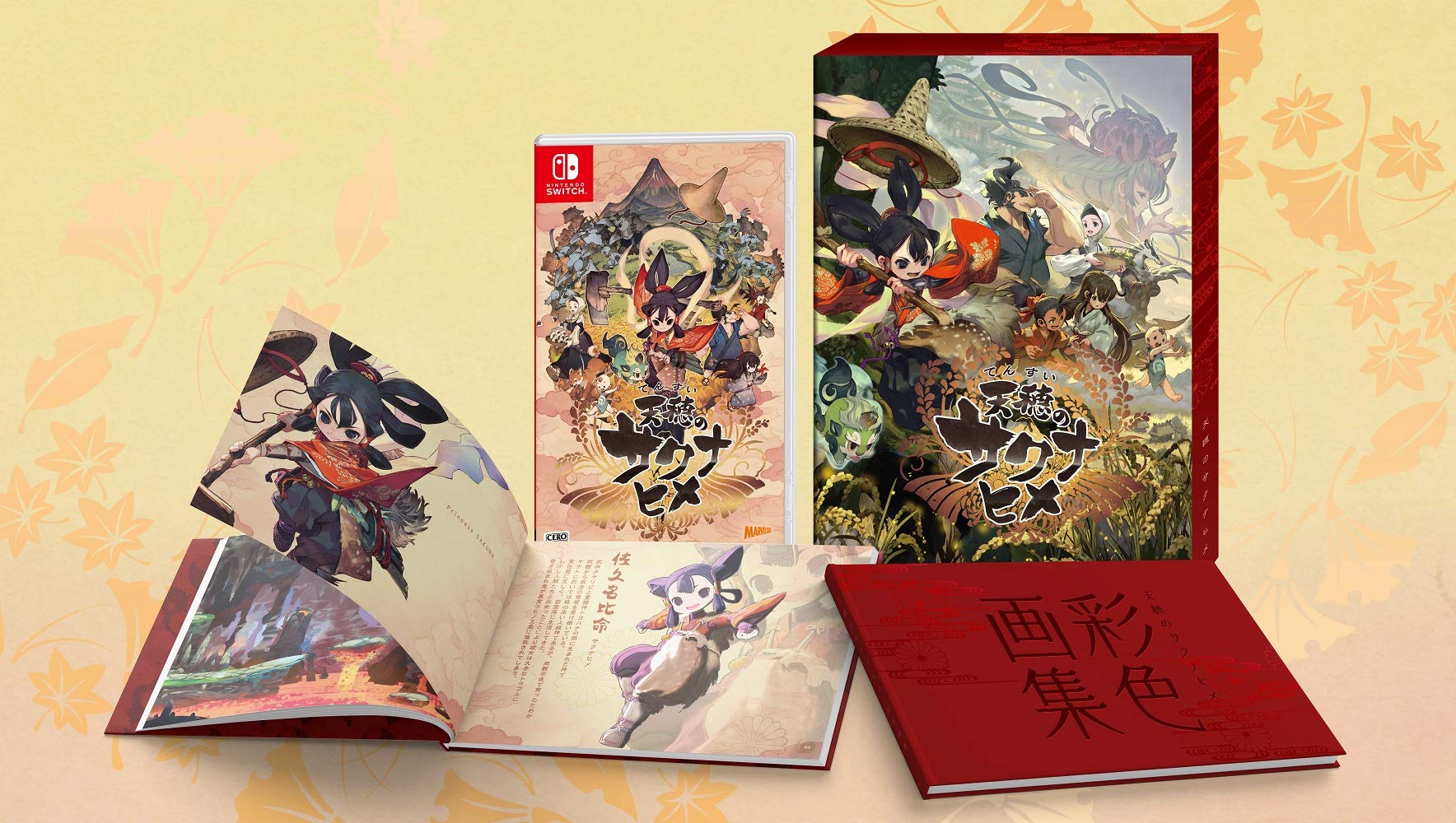 

Of Rice and Ruin Limited Edition with Colored Art Book Switch Sakuna -