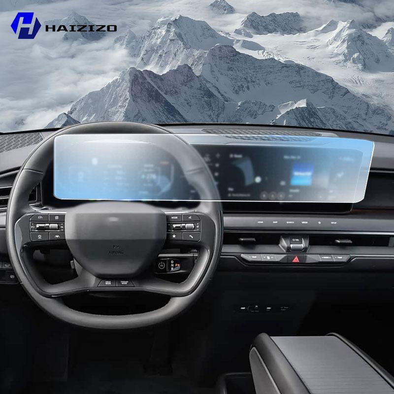 Car GPS LCD screen navigation TPU film Matte anti glare screen protector film Scratch resistant PPF refit For Kia K9 2026
