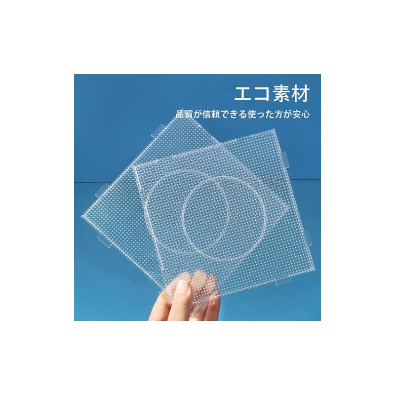 ALLVD Iron Bead Plate, Transparent 2.6mm, for Mini Hot Beads, Connectable, Heat Resistant, 52 Staples, Base Plate, Set of 5