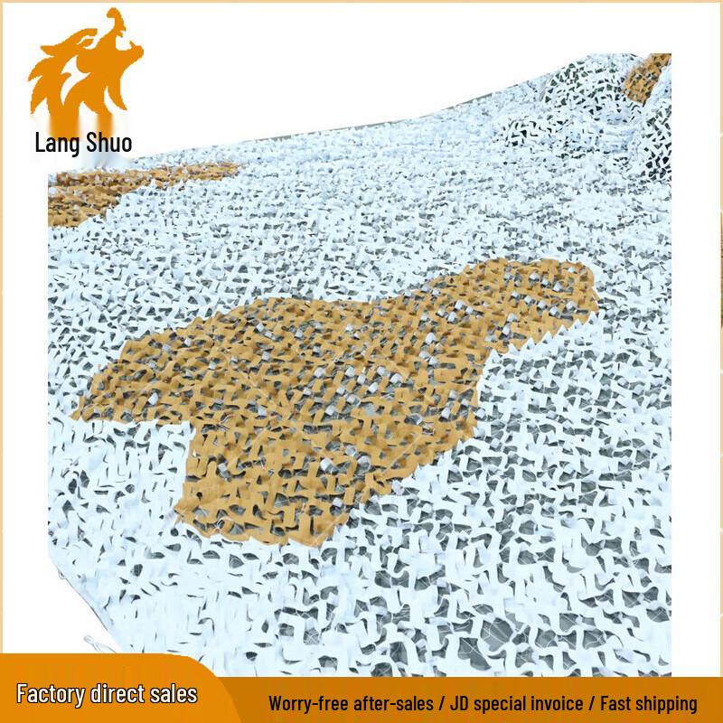 Multi-Spectral Anti-Radar Infrared Camouflage Net