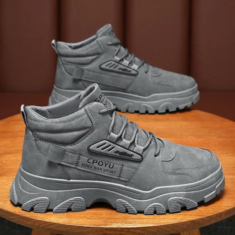 New Men's Boots High Quality Comfortable Wear-resisting Men Thick Soled Boots Versatiled Waterproof Non-slip Work Safety Shoes
