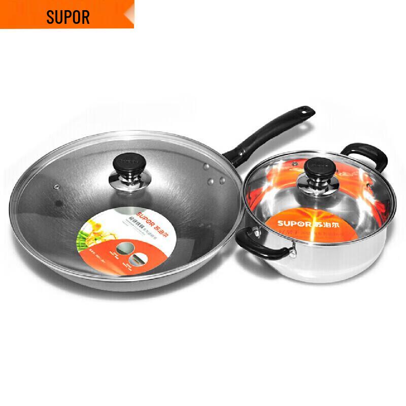 Supor Aijia T0929K 2-Piece Wok and Soup Pot Cookware Set
