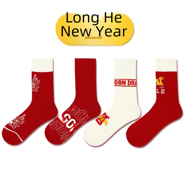 2025 Tierkreiszeichen Drachen Socken: Herren Rot High-Top, Dicke Baumwolle, Antibakteriell, Schweißabsorbierend, Anti-Pilling für Herbst/Winter
