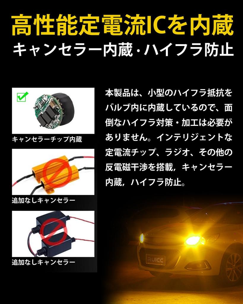 RUICC T20 LED Turn Signal, For 12 V - 24 V Cars, High Fla