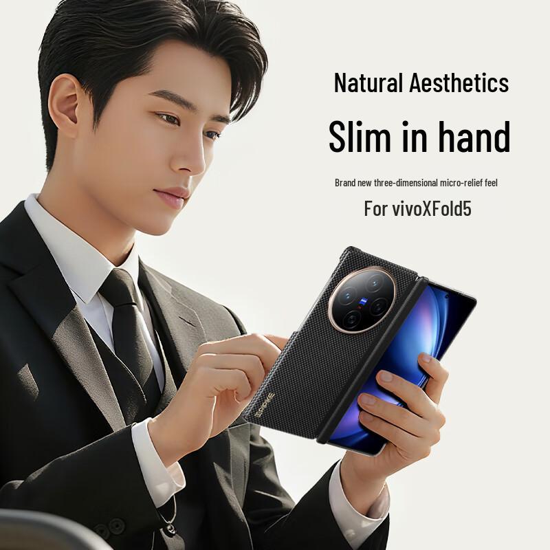PIPIKE Kevlar Front Screen Protective Case for Vivo X Fold5