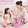 Toy Makeup Set for Girls Ages 6, 7, 8, 9, 10, 11, and 12 - Pretend Play Cosmetics Set, Compact Makeup Set, 19 Pieces, Dresser, Pretend Play, Birthday,