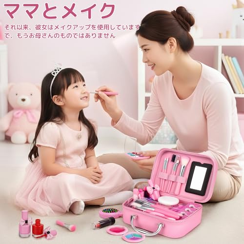 Toy Makeup Set for Girls Ages 6, 7, 8, 9, 10, 11, and 12 - Pretend Play Cosmetics Set, Compact Makeup Set, 19 Pieces, Dresser, Pretend Play, Birthday,