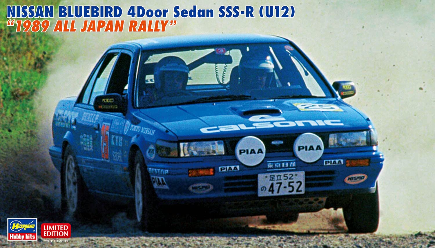 

Hasegawa Nissan Bluebird седан 1989 года, японское ралли, пластиковая модель 20541 1/24, 4 двери, SSS-R (Тип U12)