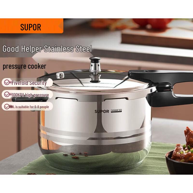 SUPOR 304 Stainless Steel Multi-Safety Pressure Cooker